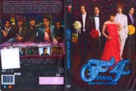 F4 Boys over Flowers FINAL - รักใสหัวใจเกินร้อย (2008)